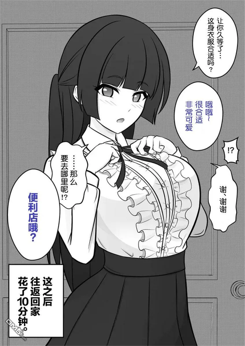 第11话  第1页