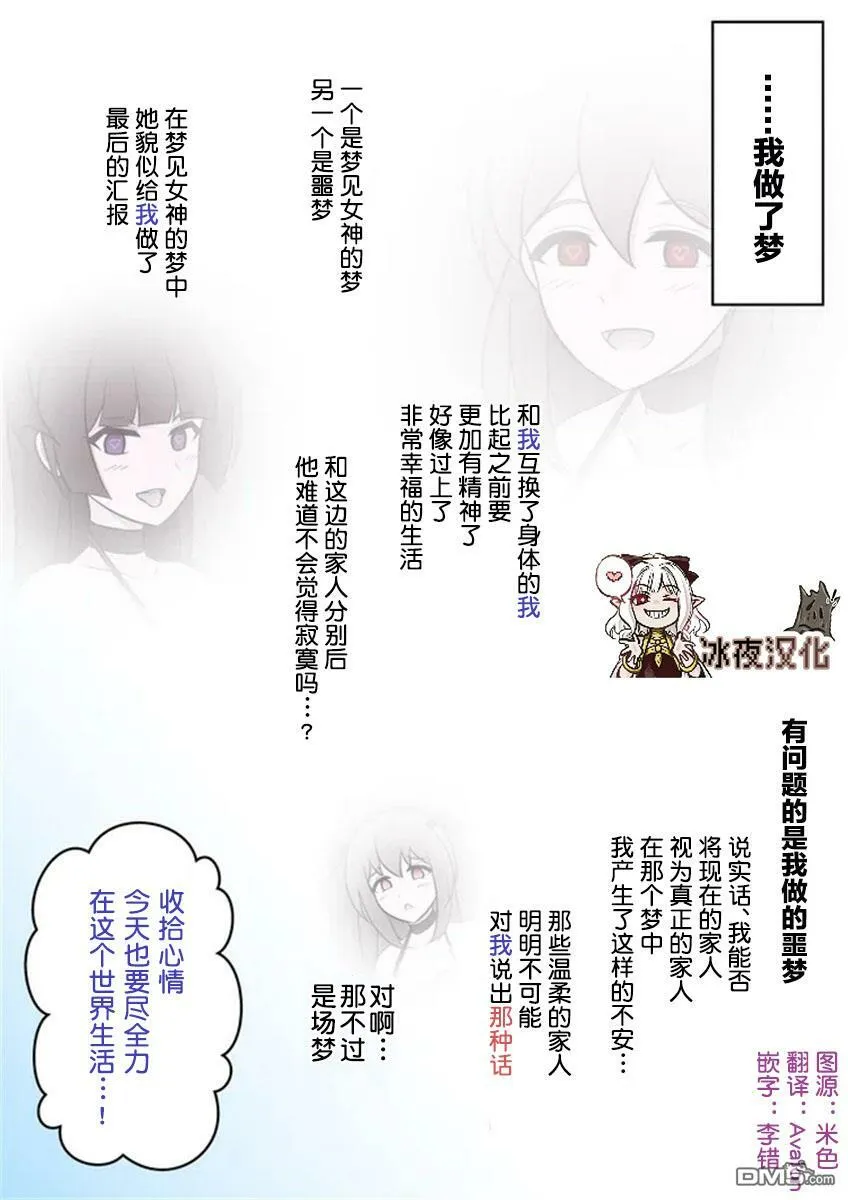 第12话  第4页