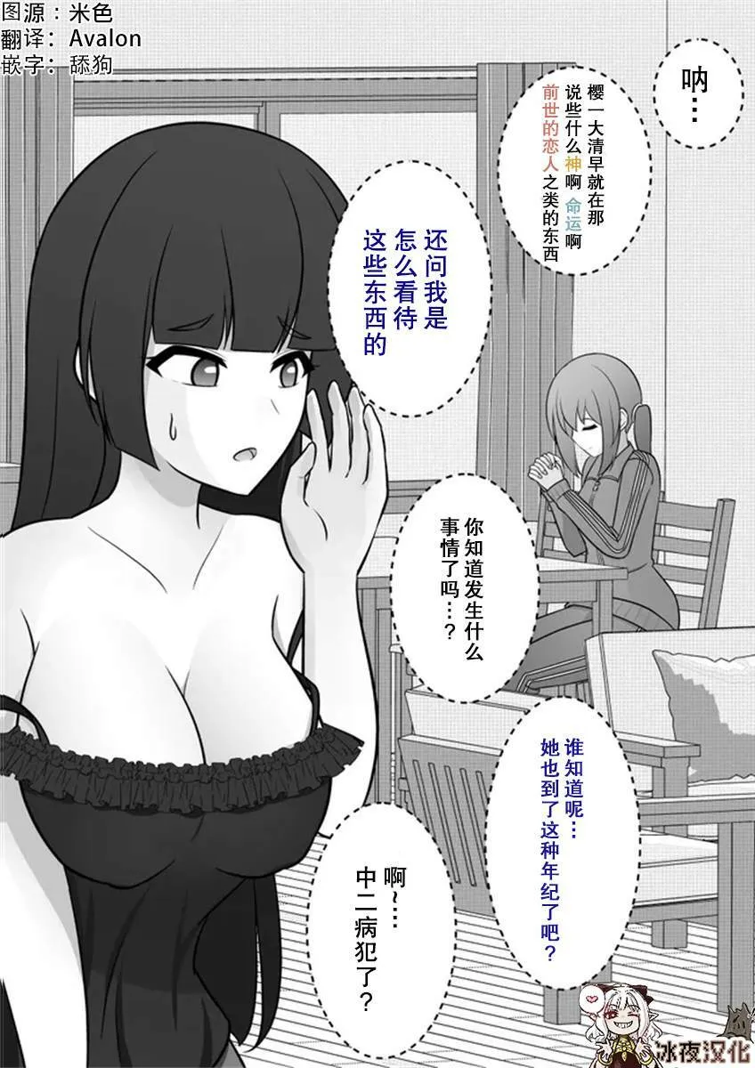 第15话  第4页