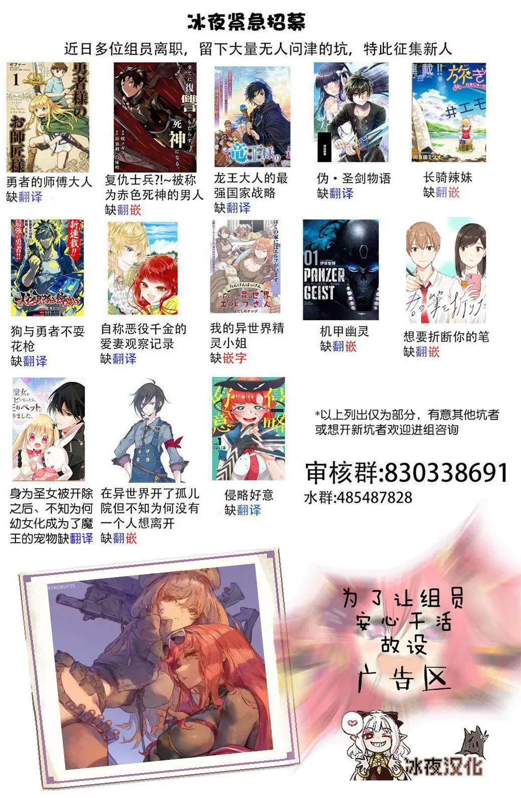 第16话  第3页