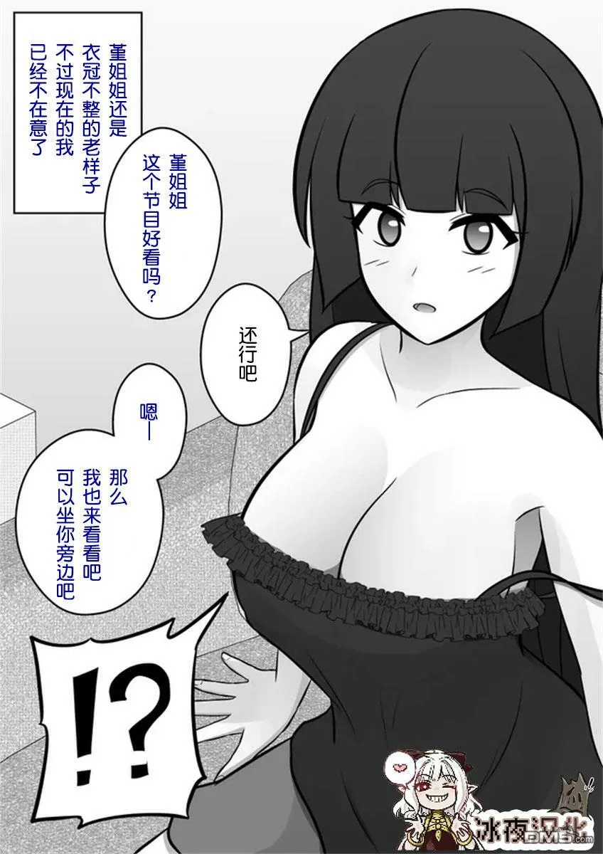 第26话  第1页
