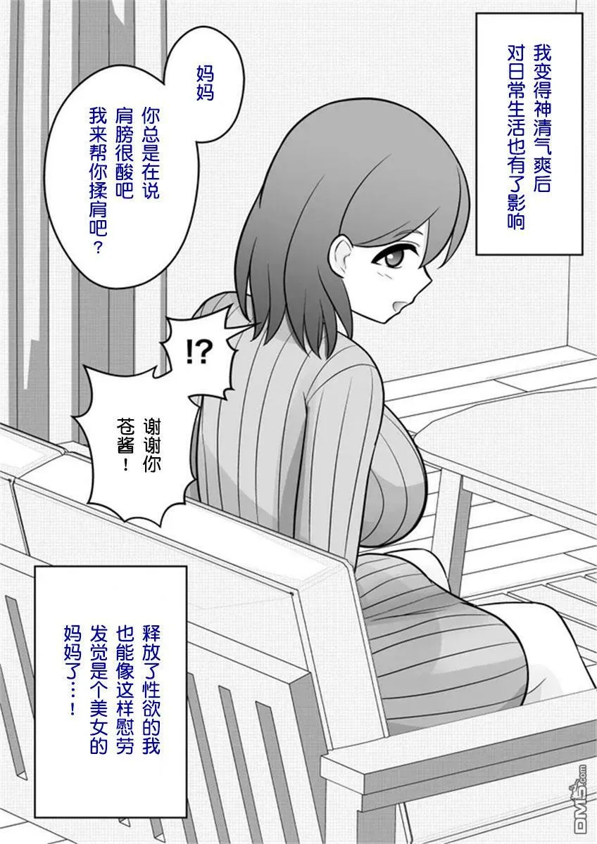 第25话  第1页