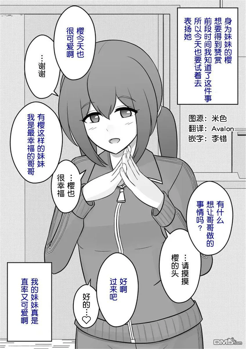 第27话  第1页
