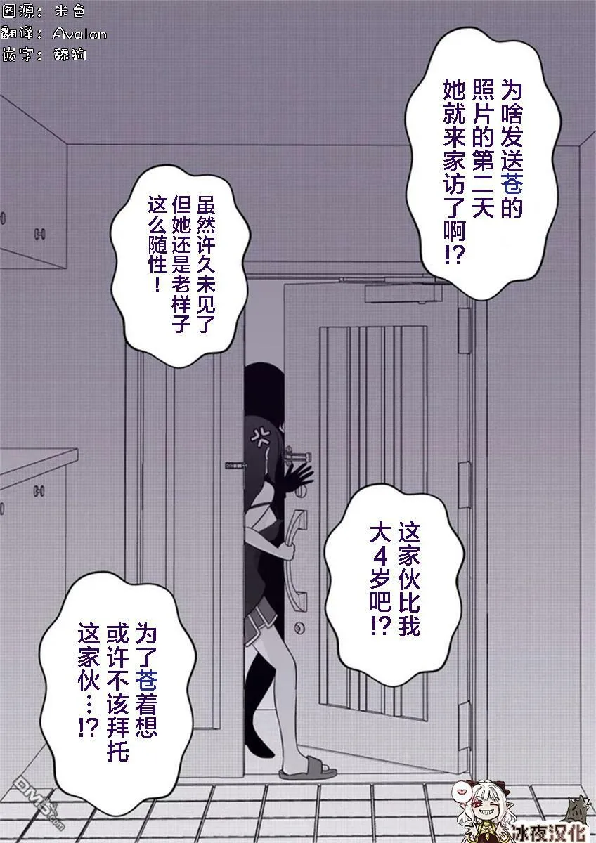 第39话  第2页