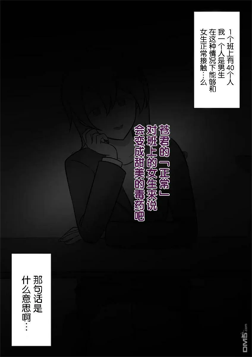 第41话  第4页
