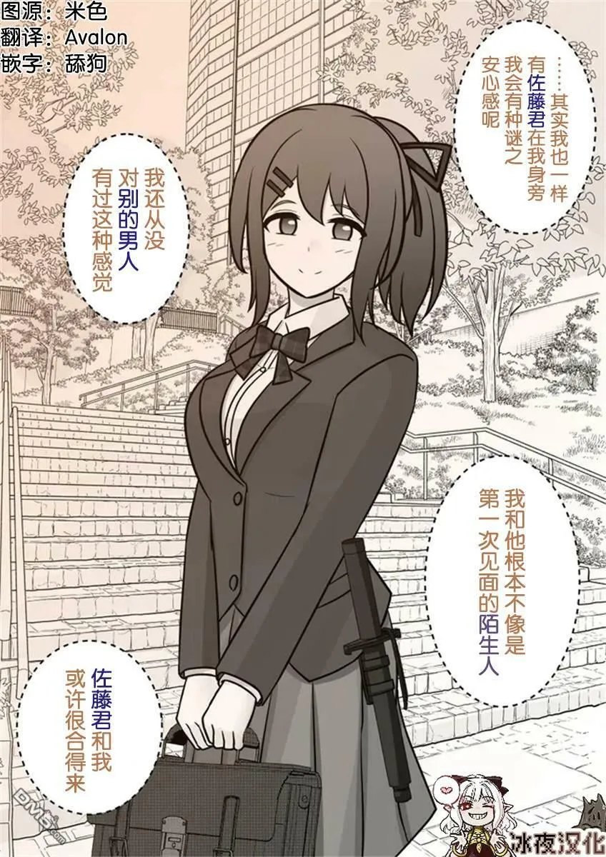 第41话  第7页