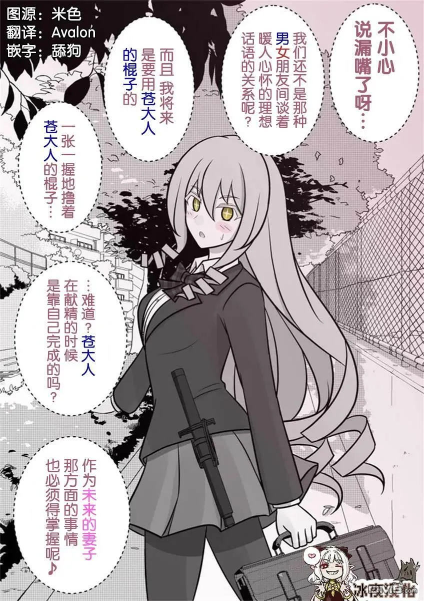 第44话  第2页