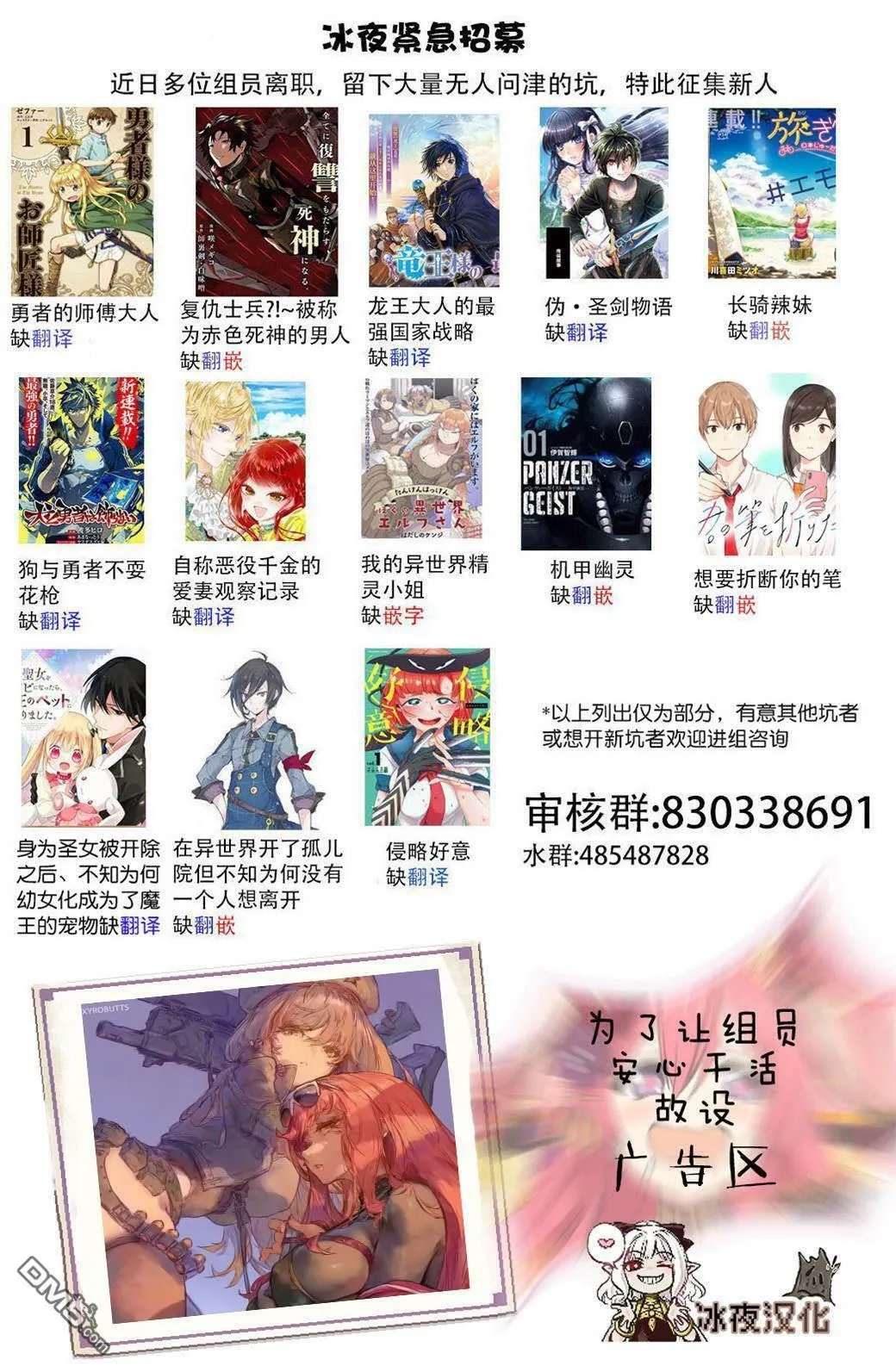 第45话  第3页