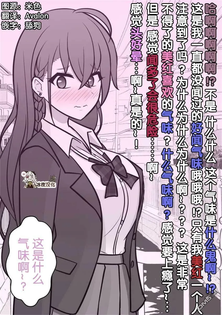 第45话  第5页