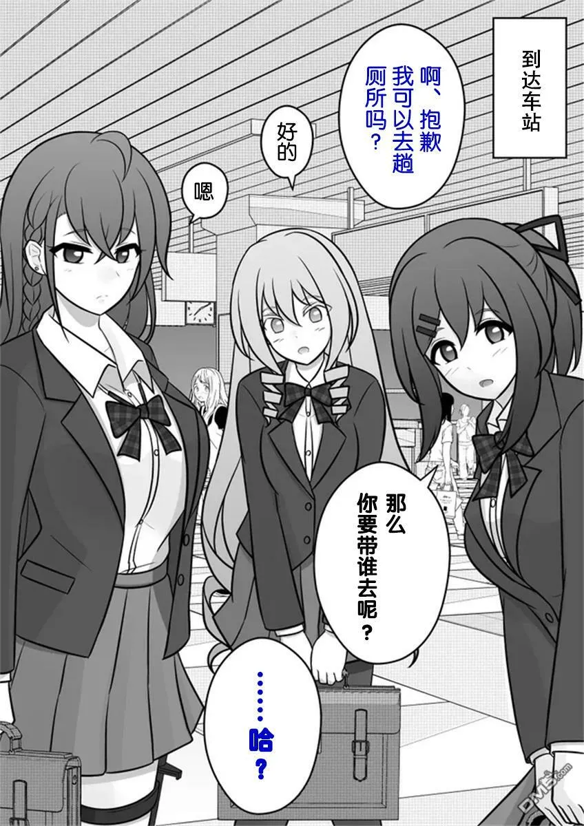 第47话  第1页