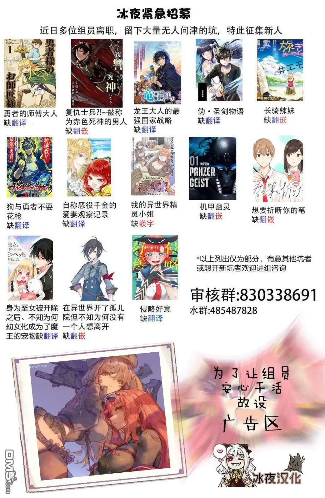 第49话  第5页