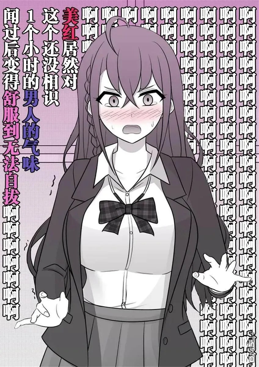 第49话  第7页
