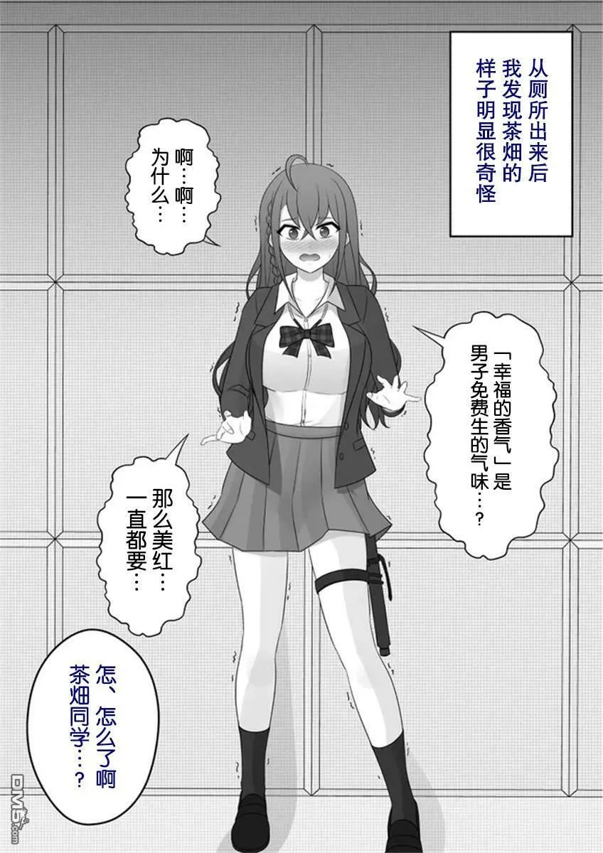 第50话  第1页