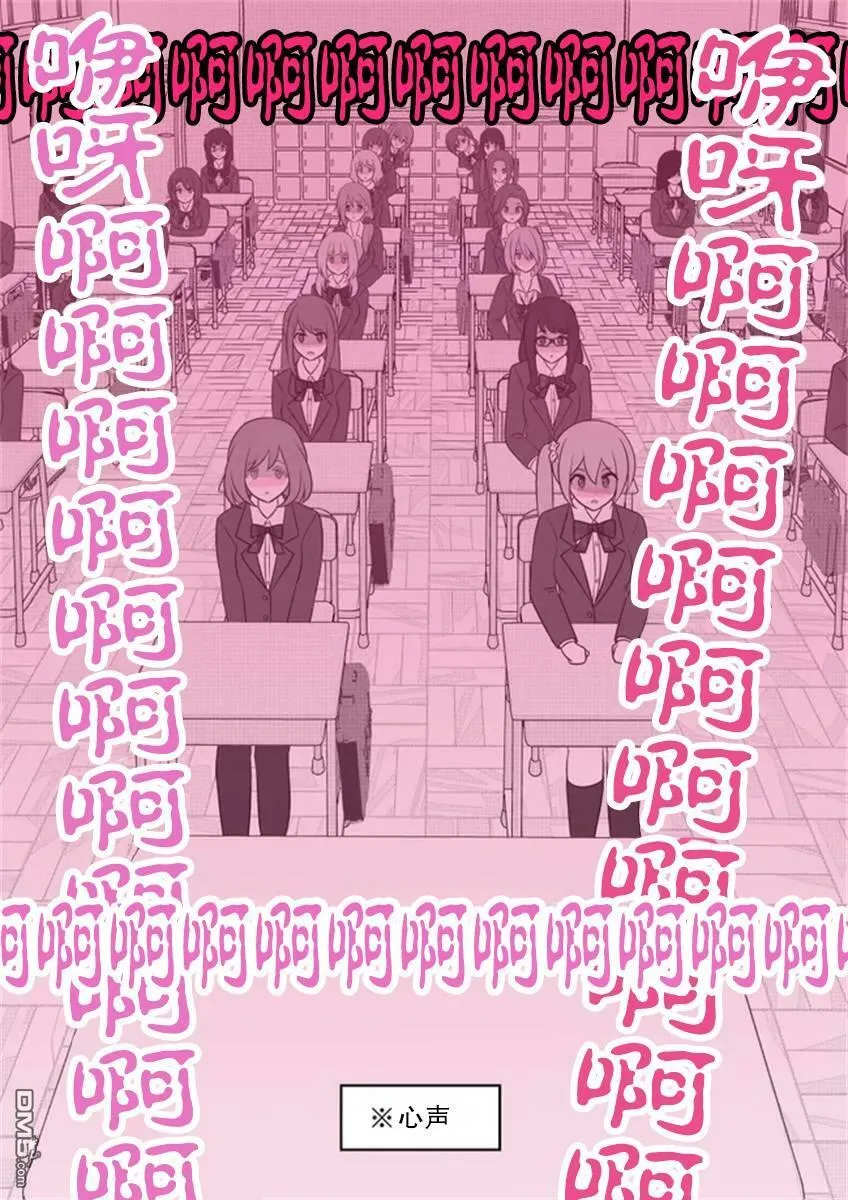第55话  第4页