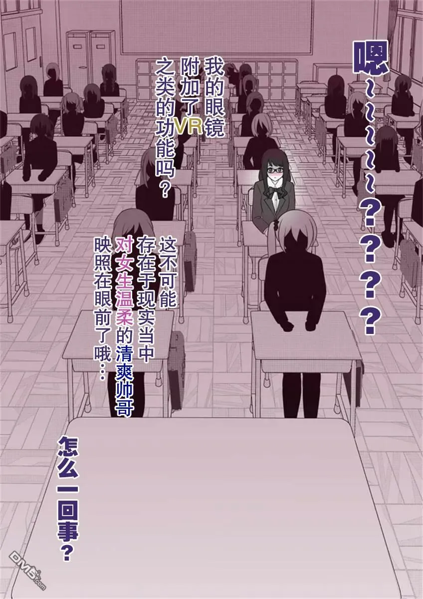 第55话  第7页