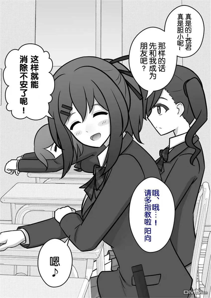第55话  第15页