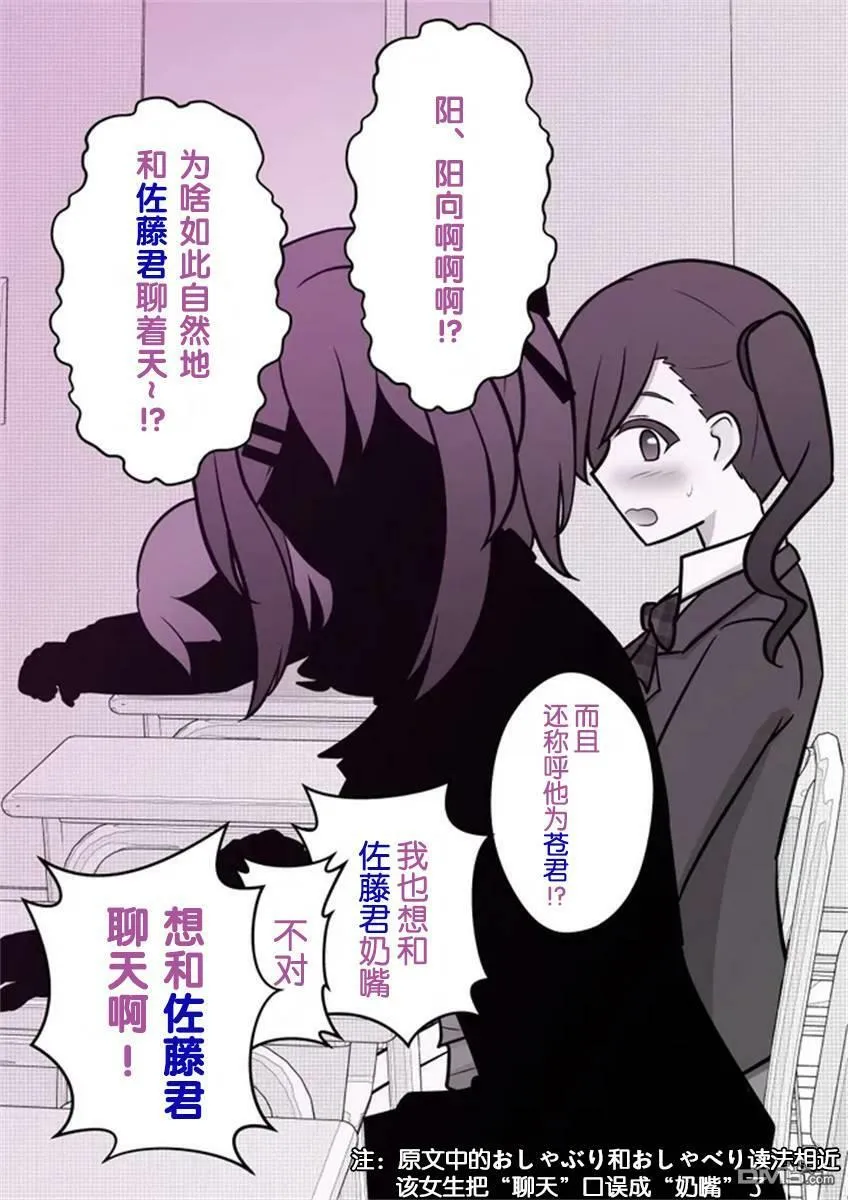 第56话  第4页