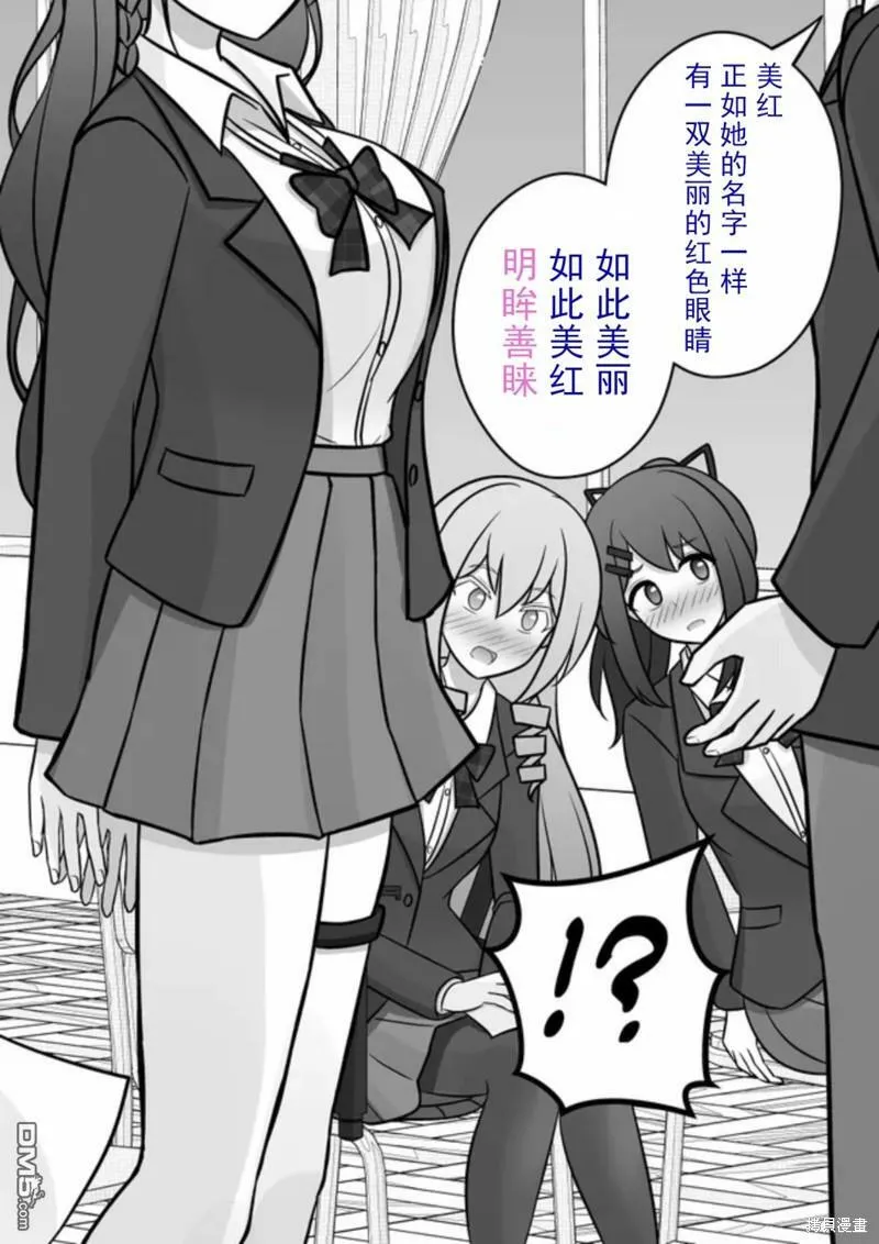 第63话 第4页