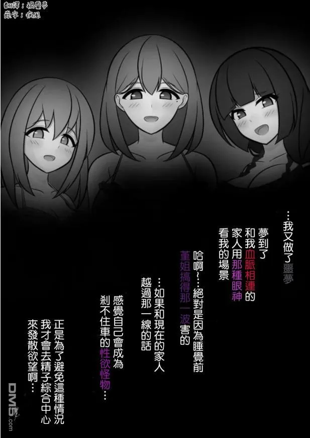 第80话 第9页