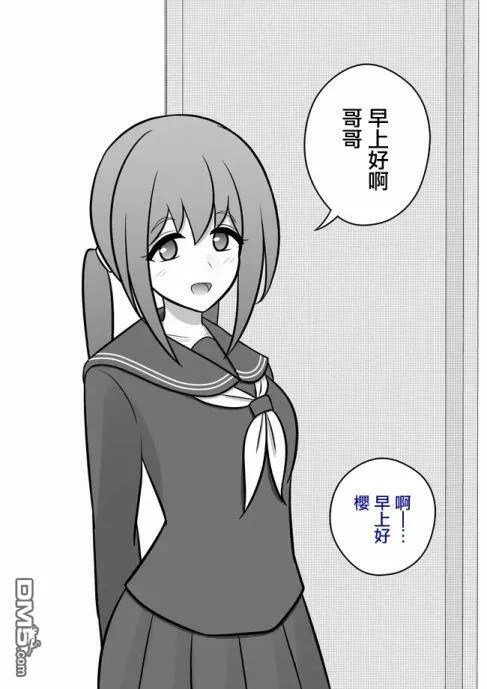 第83话 第1页