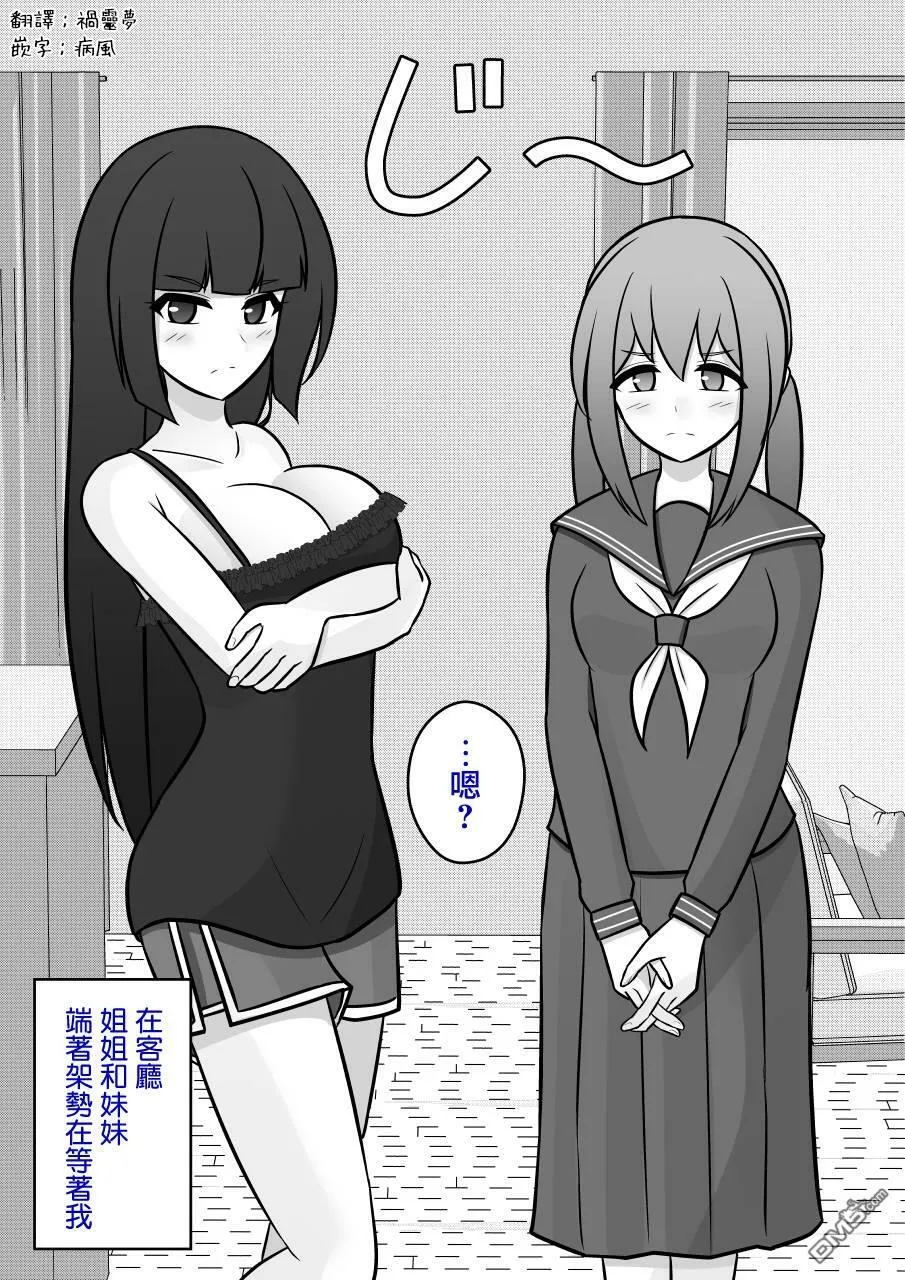 第84话 第13页