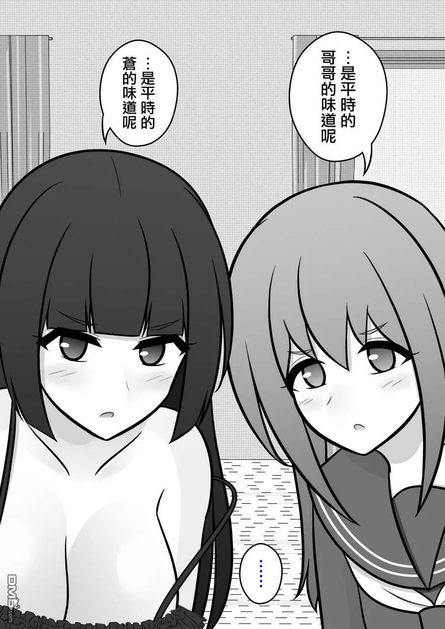 第85话 第4页