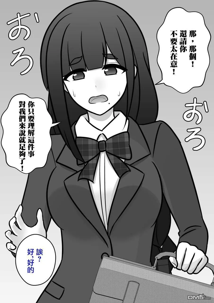 第91话 第9页