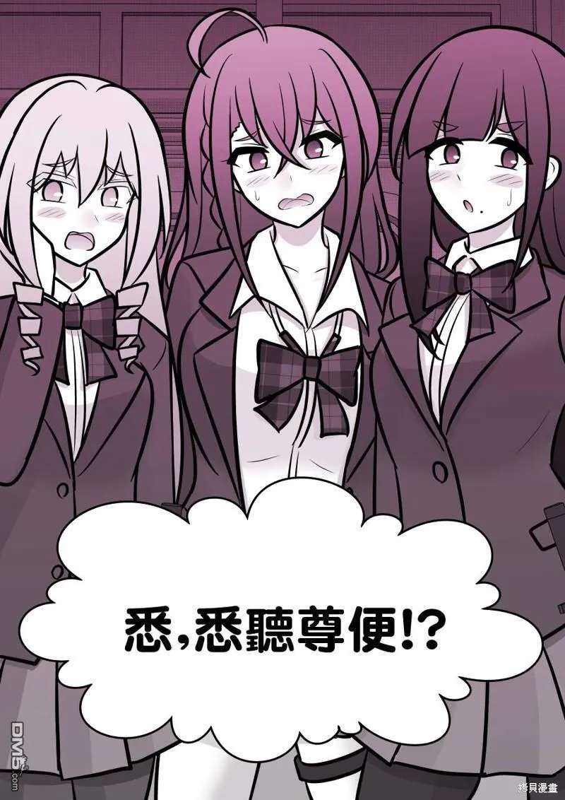 第98话 第3页