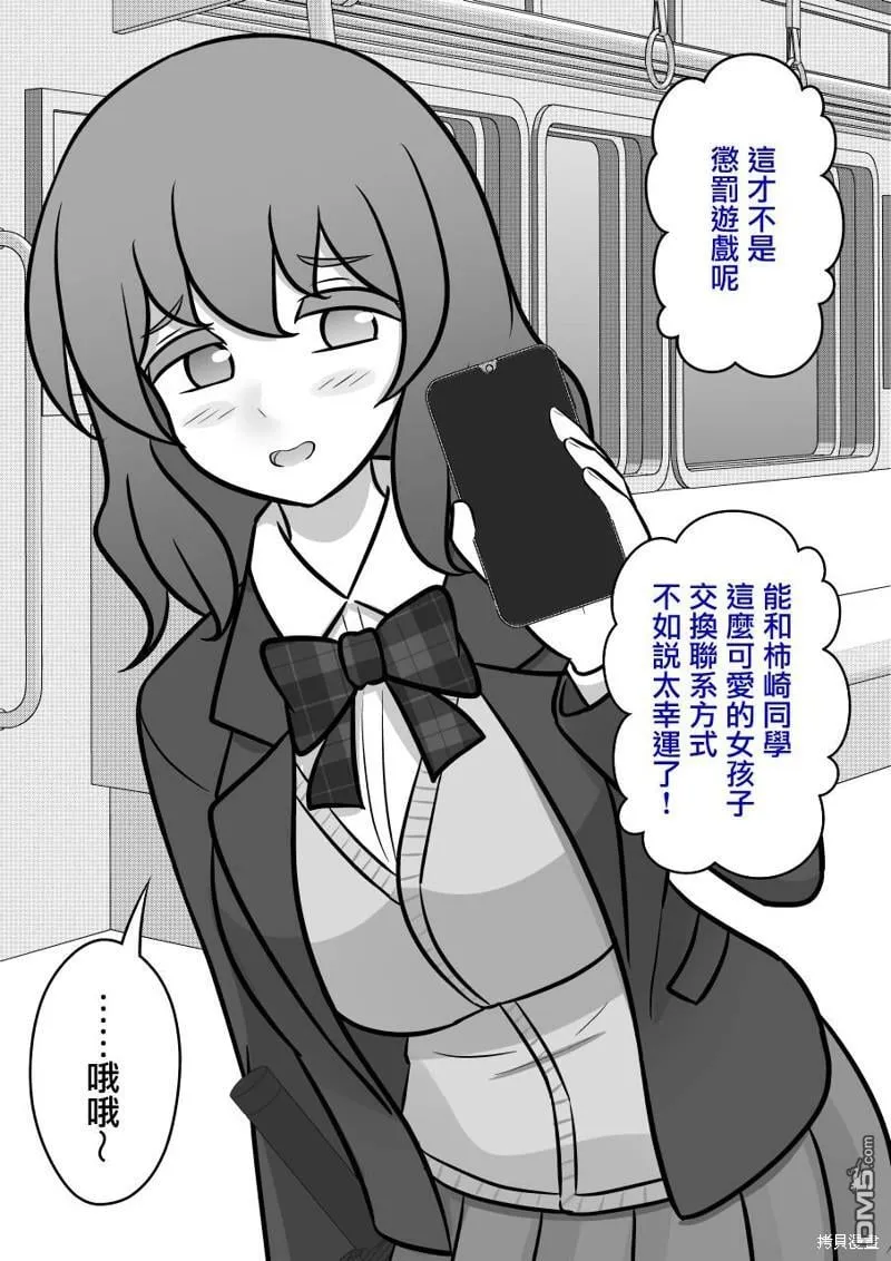 第98话 第11页
