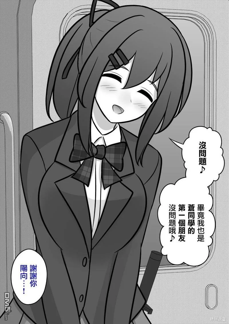 第98话 第17页