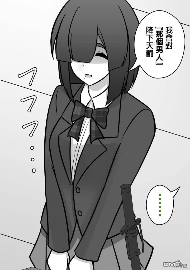 第99话 第4页