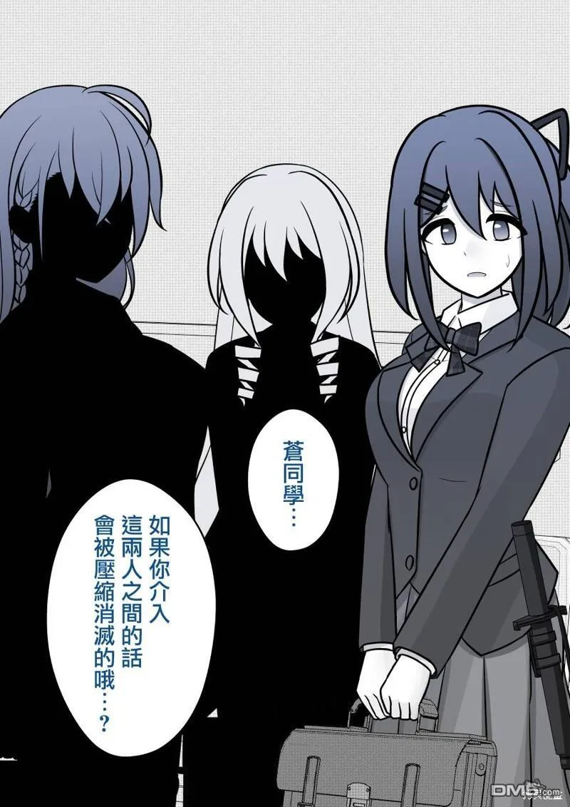 第99话 第10页