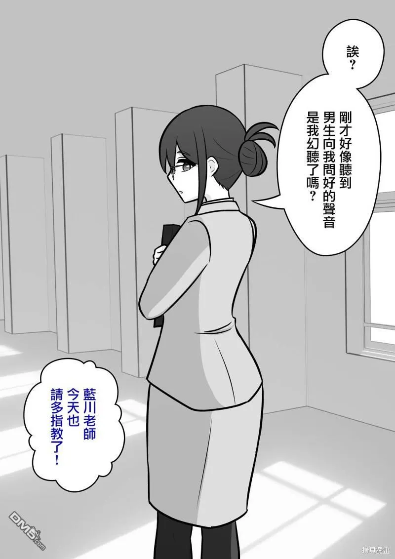 第99话 第13页