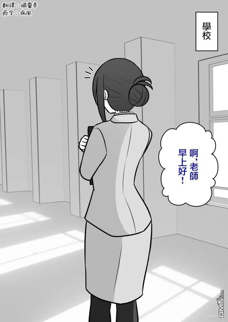 第100话 第1页