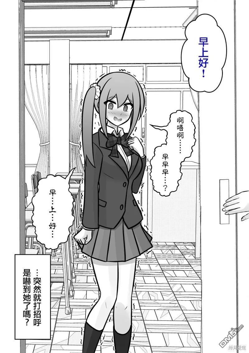 第101话 第4页