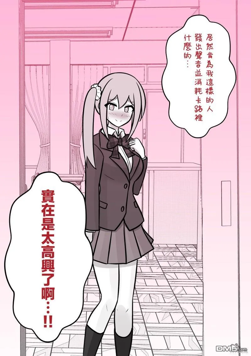 第101话 第6页