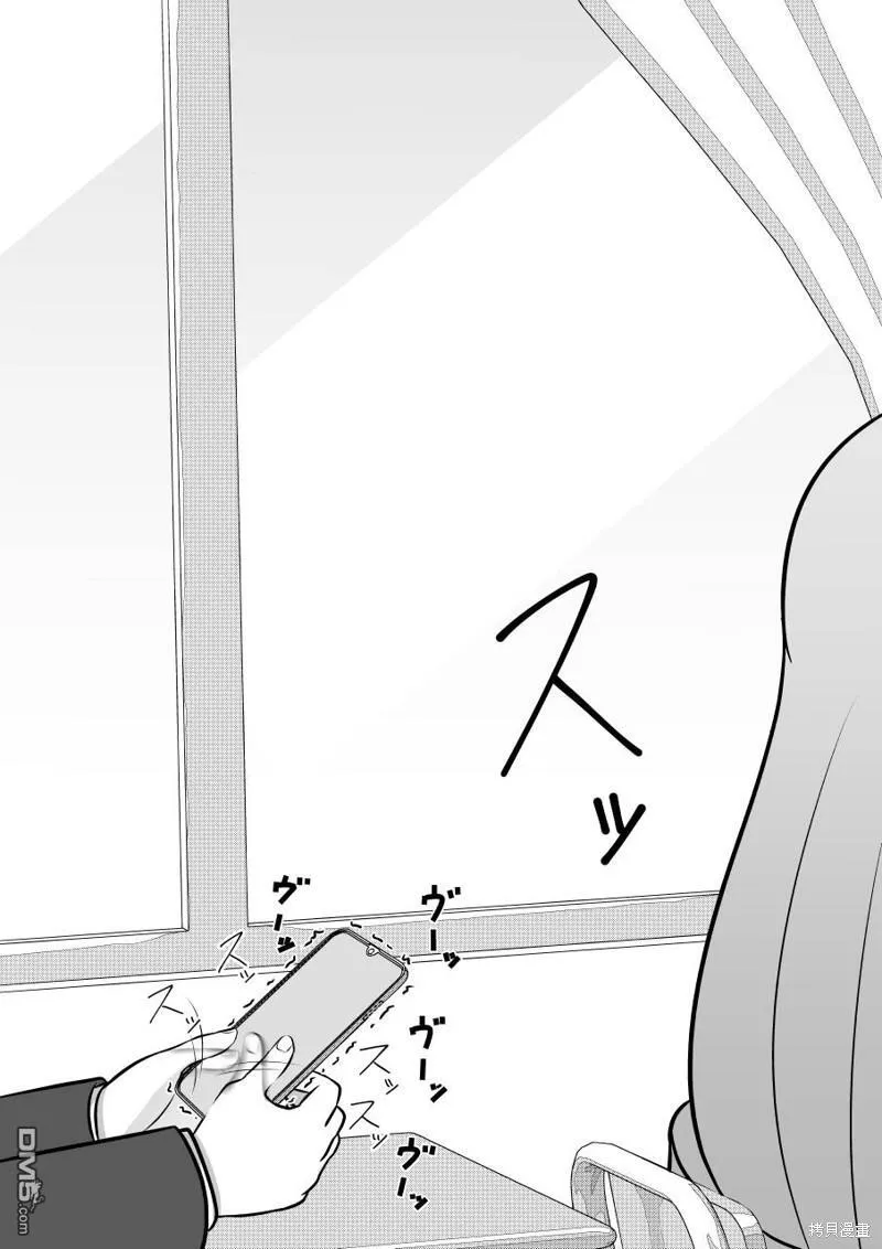 第103话 第5页