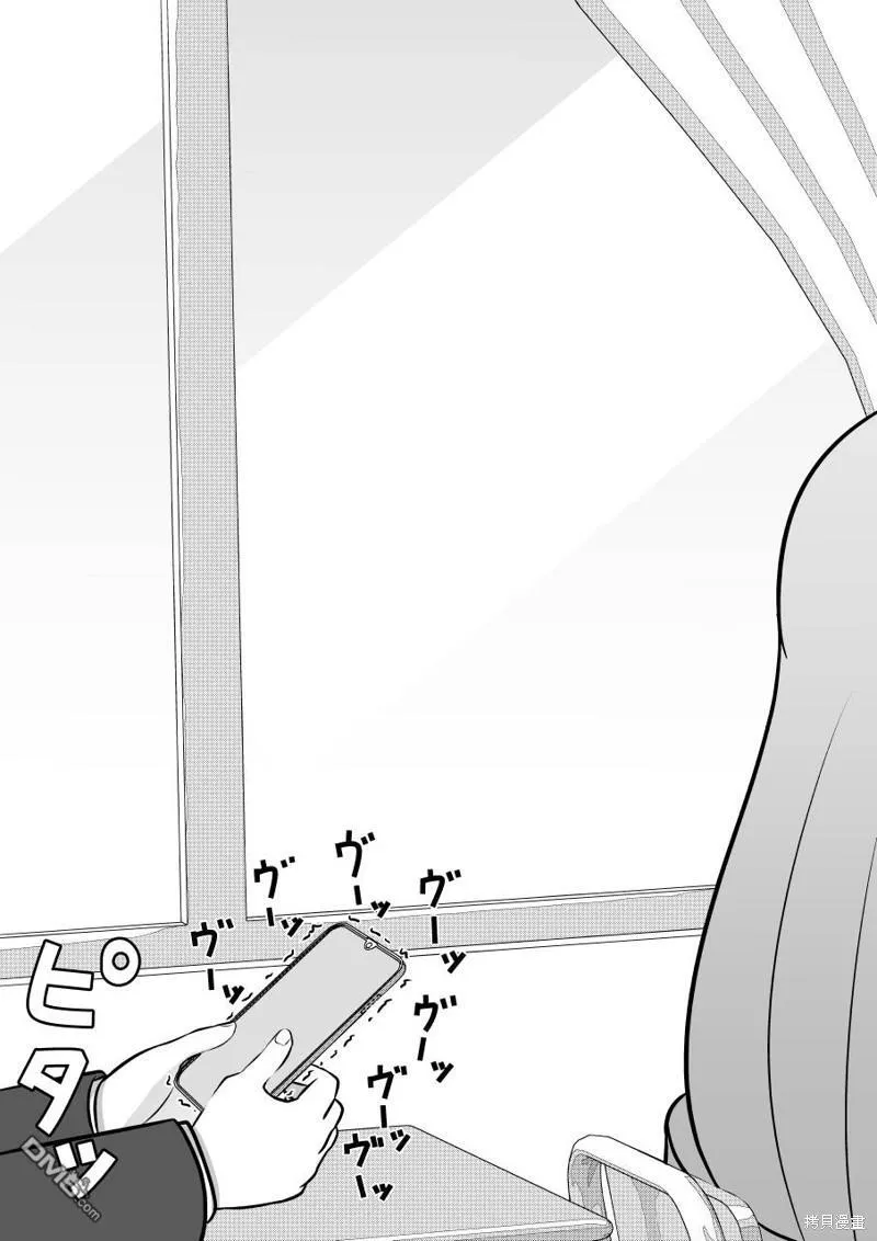 第103话 第6页