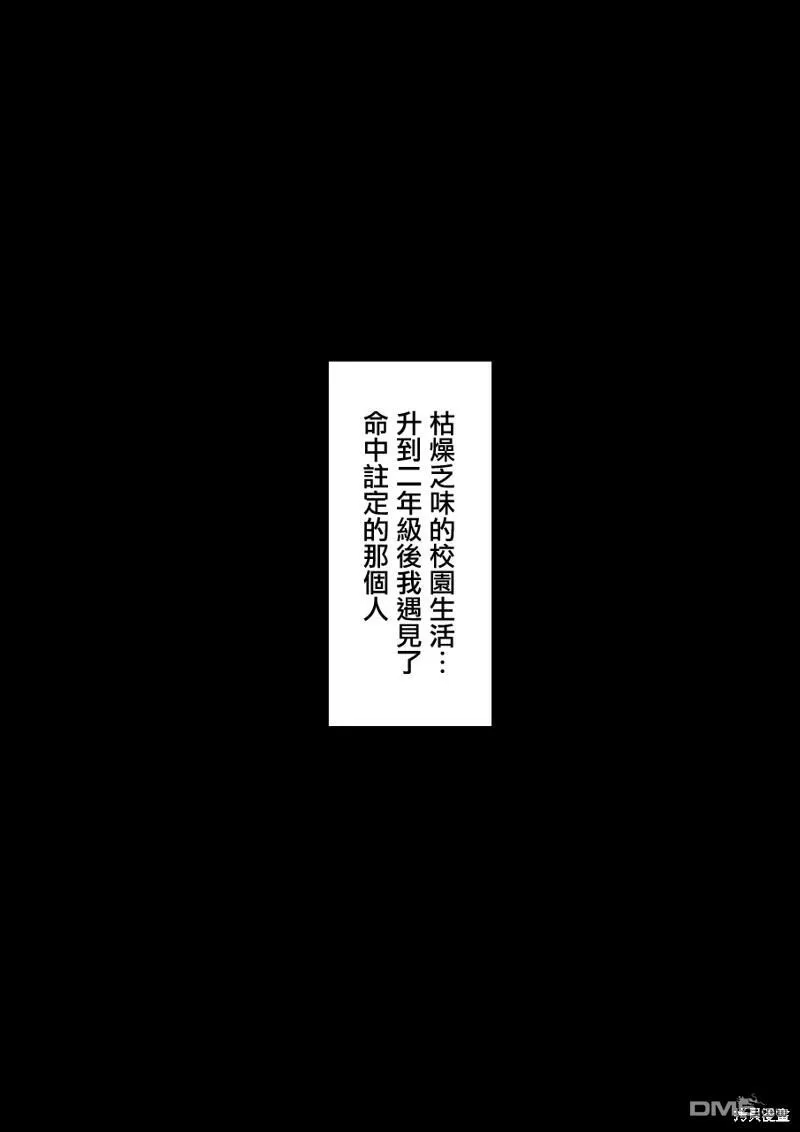 第105话 第5页