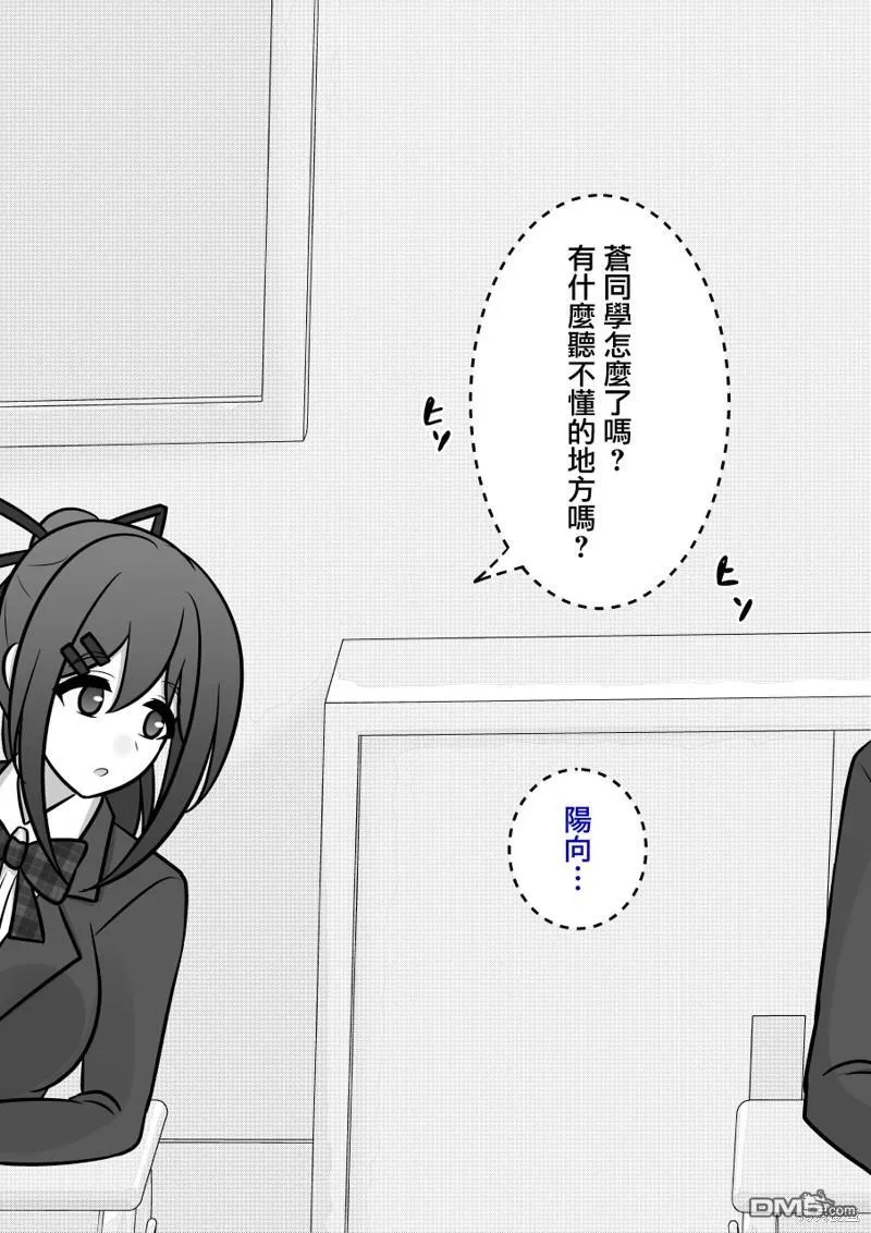 第108话 第4页