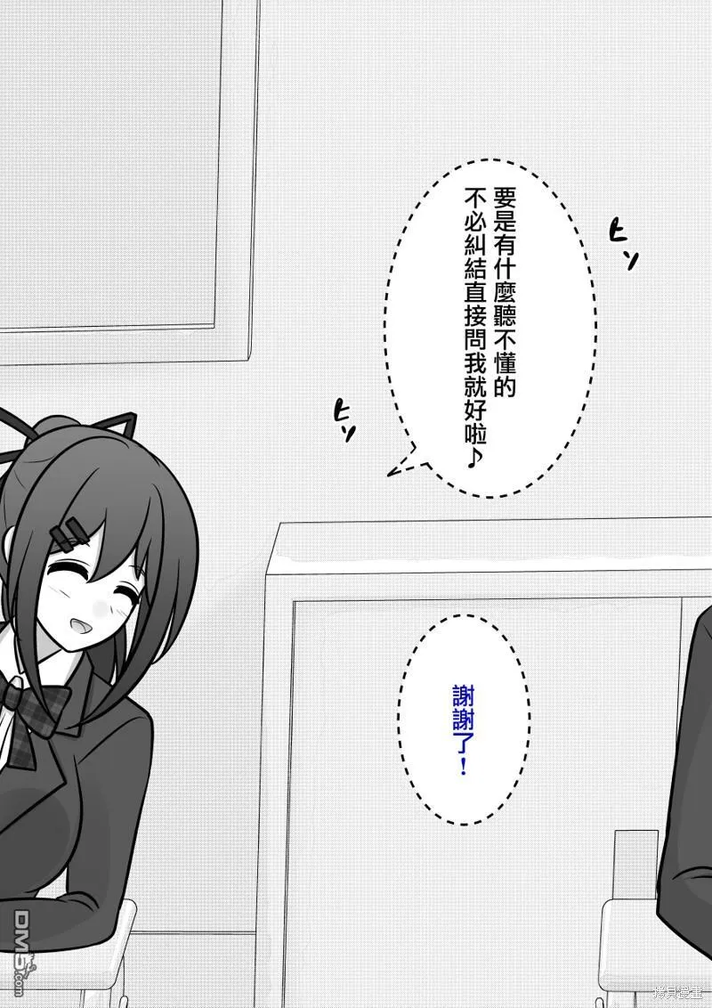 第108话 第5页