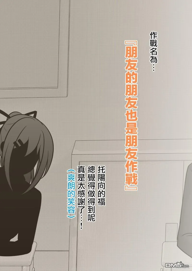 第108话 第7页