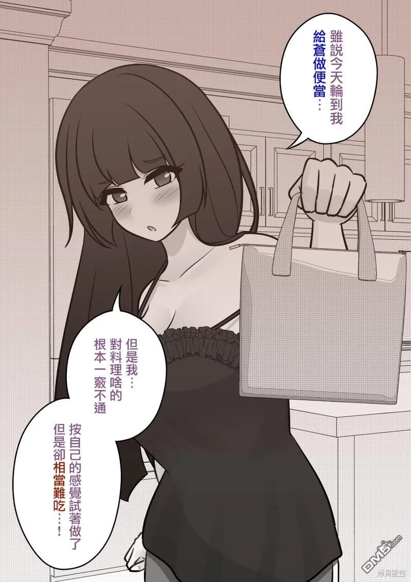 第108话 第10页