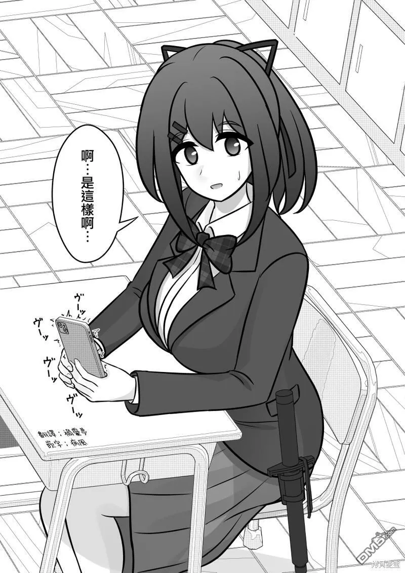 第110话 第4页