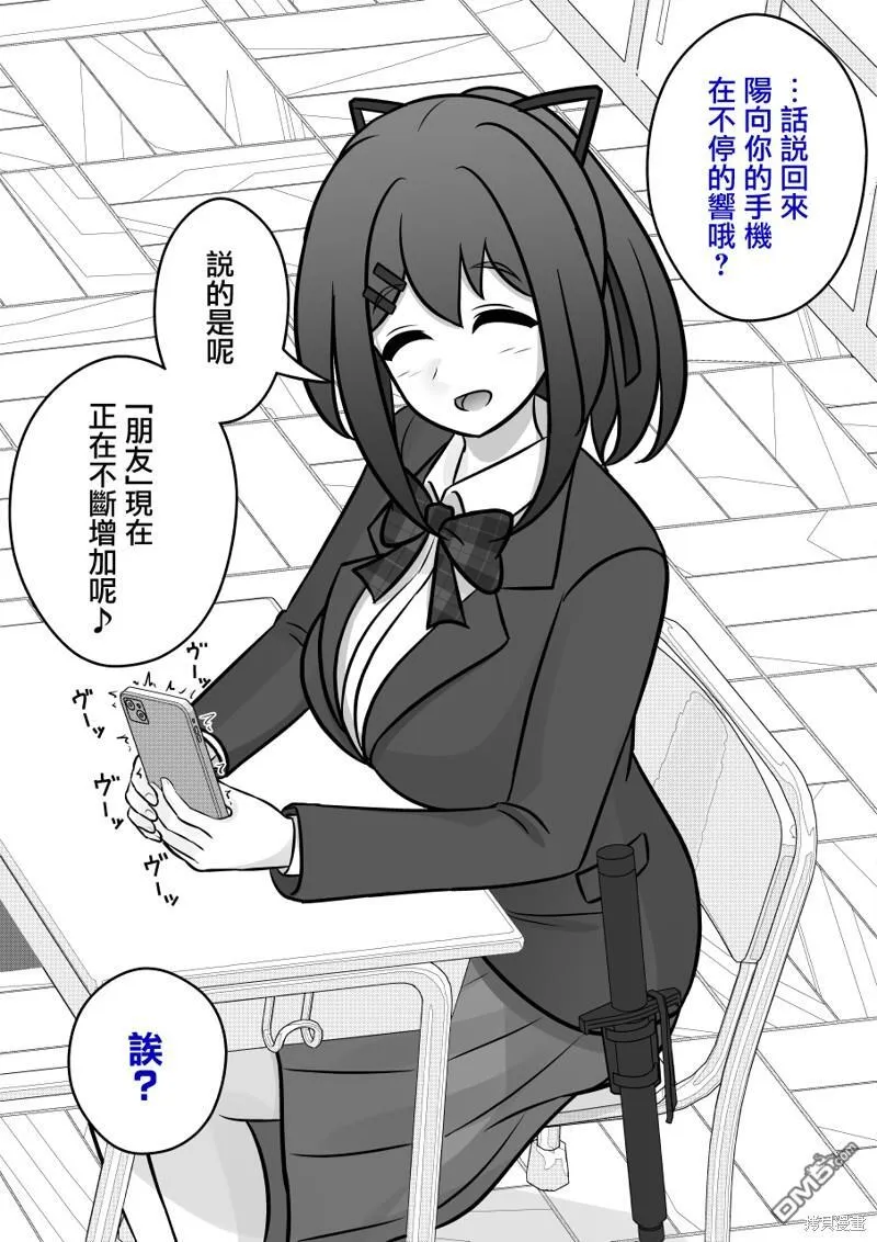 第110话 第5页