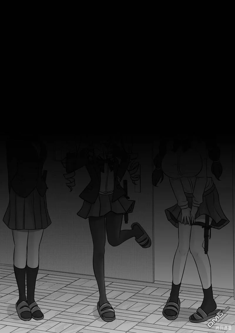 第111话 第7页