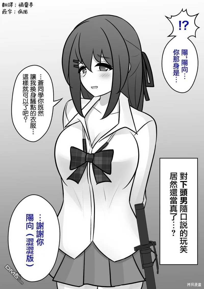 第113话 第3页