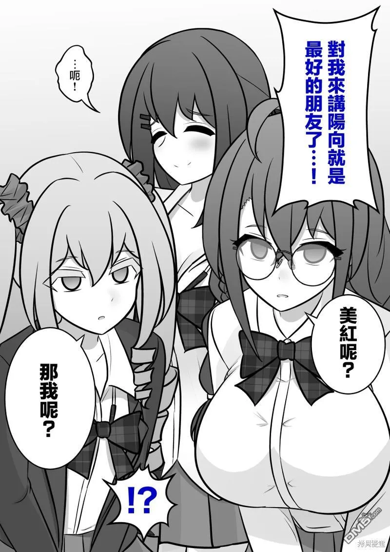 第113话 第4页