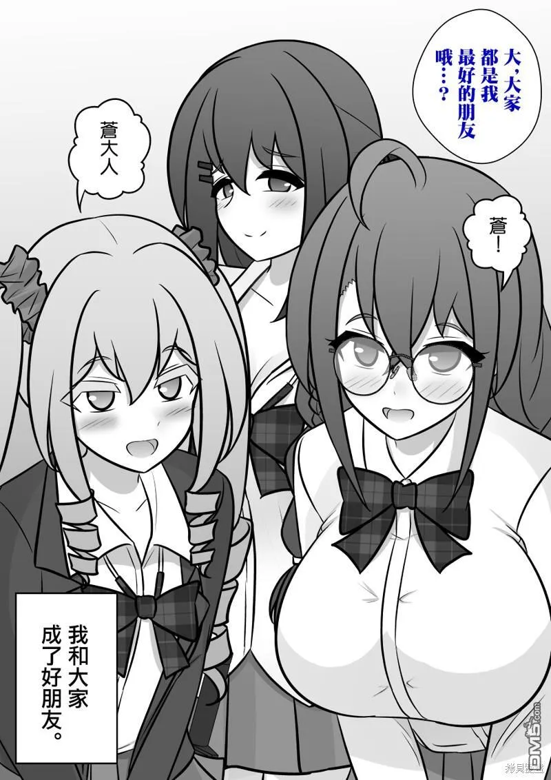 第113话 第5页