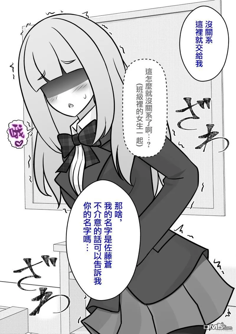 第114话 第4页